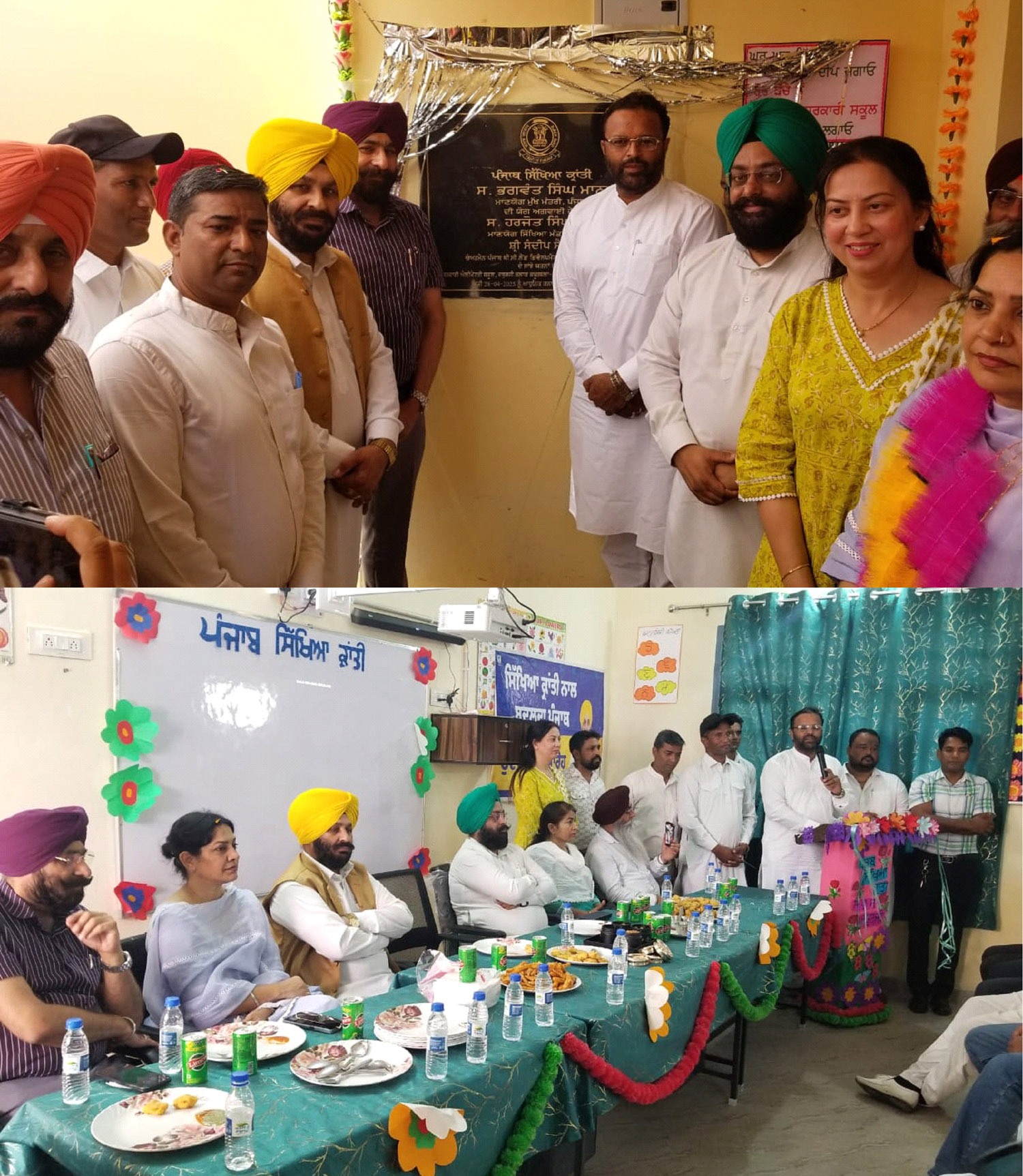 Representatives of Punjab Government performed inauguration ceremony after construction of new classroom of Government Elementary School Daburji.